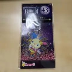 신품 산리오 ハナビ アクリルキーホルダー ウサハナ