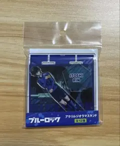 ブルーロック 糸師凛 アクリルジオラマスタンド