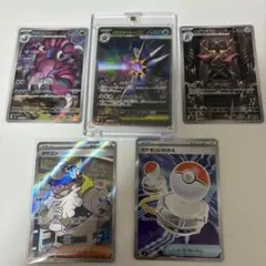 メガスターミーex SAR M3 ムニキスゼロ 111/080 美品 おまけ付き