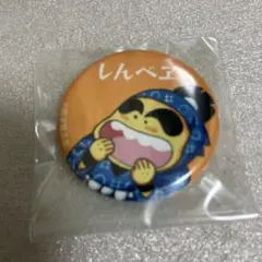 忍たま乱太郎　缶バッチ　シンベエ