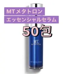 2025年最新】エッセンシャルセラム mtの人気アイテム - メルカリ