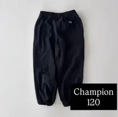 【2】Champion チャンピオン キッズ ナイロンパンツ ブラック 120のサムネイル
