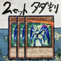 GSHOP様 リクエスト 3点 まとめ商品