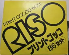 プリントゴッコ