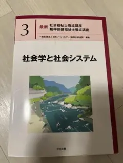 Item thumbnail for item f69696c4-beb9-464b-ba67-fa739c2a031a