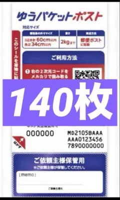 Item thumbnail for item b8e64ce8-8122-47da-a480-ea3e3708be78