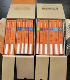 2026年最新】オレンジブックの人気アイテム - メルカリ