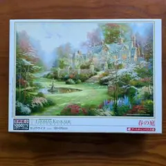 モーリス ミニクーパー コルク ジグソーパズル 1000ピース 完成品