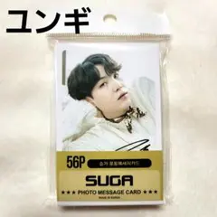 2026年最新】bts トレカsugaの人気アイテム - メルカリ