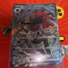 Nのゾロアーク ex SAR MEGA ドリームex 242/193