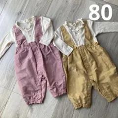 週末限定セール中　ベビー　80 フリル付きロンパース カバーオール　2点