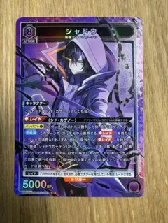 2026年最新】シャドウ R パラレル ユニオンアリーナの人気アイテム