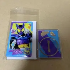 仮面ライダーガヴ ガヴ　アクスタ