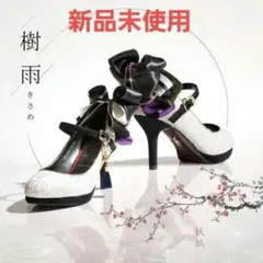 【特典有】mayla マイラクラシック　妖狐