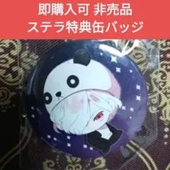 スバル LP ステラ 特典 缶バッジ DIABOLIK LOVERS