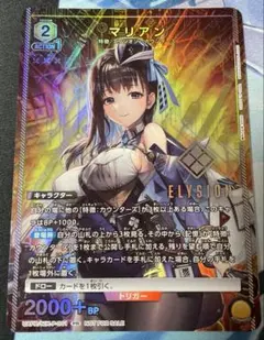 2026年最新】ユニチケ ユニオンアリーナの人気アイテム - メルカリ