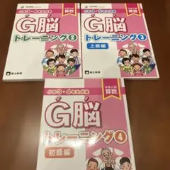 2026年最新】グノーブル テキストの人気アイテム - メルカリ
