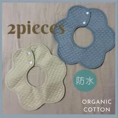 AOI様 リクエスト 3点 まとめ商品