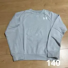 アンダーアーマー　キッズトレーナー　140