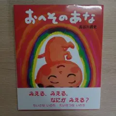 Item thumbnail for item e50a3440-9c8e-41a1-b660-2e2249a6ebfd