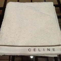 【最終価格】☆未使用☆CELINE Cマカダム ホワイトバスタオル ロゴ刺繍入り