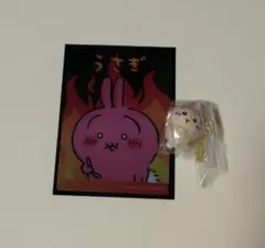 ちいかわ 食玩 うさぎセット