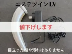 2026年最新】エステツイン 美顔器の人気アイテム - メルカリ