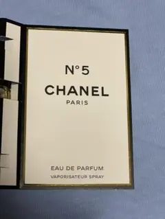 シャネル No5 オードゥ　パルファム サンプル 1.5ml