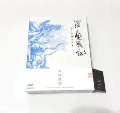 Item thumbnail for item 315be94b-1c3d-475f-a276-731e31544bee