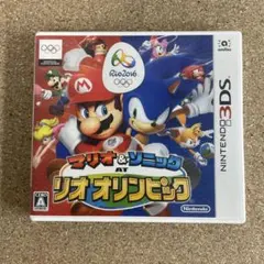 マリオ&ソニック AT リオオリンピック