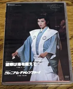 裕一郎様 リクエスト 2点 まとめ商品