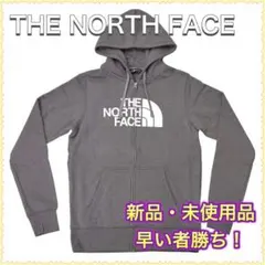 ★ザ・ノースフェイス 裏起毛フルジップパーカー グレーS★