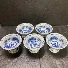 有田焼 龍峰窯 高台小鉢 5客セットのサムネイル