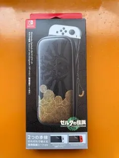 【新品未開封】Switch キャリングケース ゼルダ ティアーズオブザキングダム