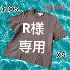 【COS】カーキ 半袖 Tシャツ コットン100% XSサイズのサムネイル