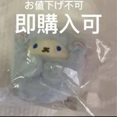 すみっコぐらし 映画 おつきのコ てのりぬいぐるみ