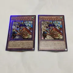 遊戯王 天下独歩の大義賊 レリーフ アルティメットレア 3枚セット BETB