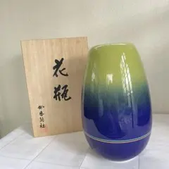 香蘭社 有田焼 グラデーション 陶器 花瓶 （木箱付き） グリーン ブルー