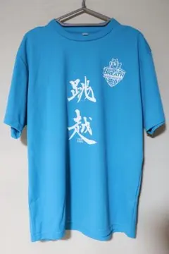 Utage! 宴 Tシャツ Lサイズ - メルカリ