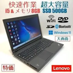 初心者向✨快速i5・超大容量・DVD◇黒◇すぐ使えるノートパソコン◇T261-3