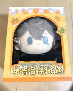 あんスタ 月永レオ 暖冬ぬいぐるみ 中国 あんさんぶるスターズ!! あんスタ 暖冬 中国 相伴 ぬいぐるみ 月永レオ
