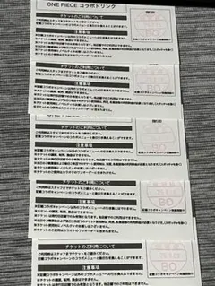 ROUND1 ONE PIECE コラボドリンク引換券 5枚セット　佐賀店