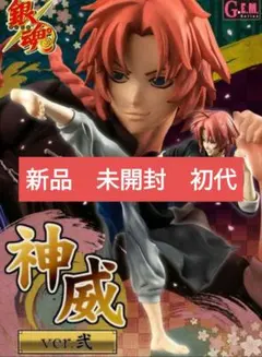 銀魂 神威 フィギュア G.E.M.シリーズ　ver.弐　プレミアムバンダイ