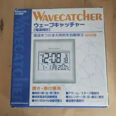 【多機能】 電波時計 ジェントス Wavecatcher