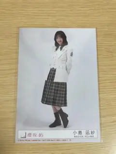 櫻坂46 The growing up train 封入生写真 小島凪紗 - メルカリ
