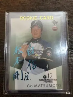 2025-26アルティーリ千葉・ファン感謝祭lucky draw I賞・大塚選手
