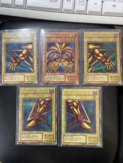 遊戯王　エクゾディア　パーツセット　美品