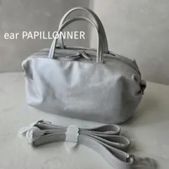 ear PAPILLONNER ハニカムボストンバッグ シルバー 2way 美品
