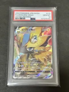 2026年最新】psa10ゼラオラの人気アイテム - メルカリ