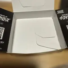 畳まず発送！ポケモンカードゲーム空箱　イーブイヒーローズ